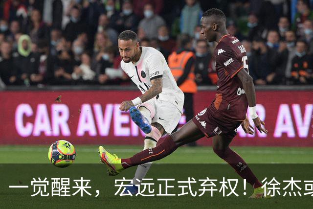 一觉醒来，宏远正式弃权！徐杰或重返国家队，杜锋爱将被退货