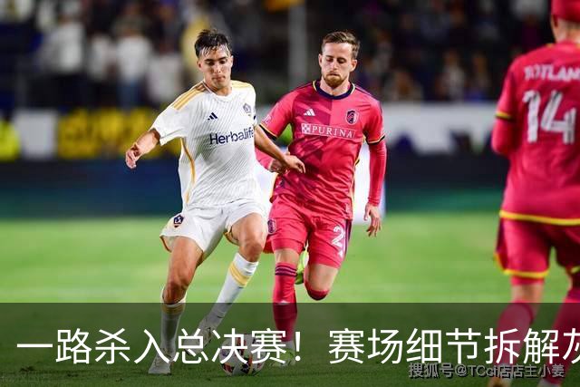 一路杀入总决赛！赛场细节拆解灰熊夏联球员发挥